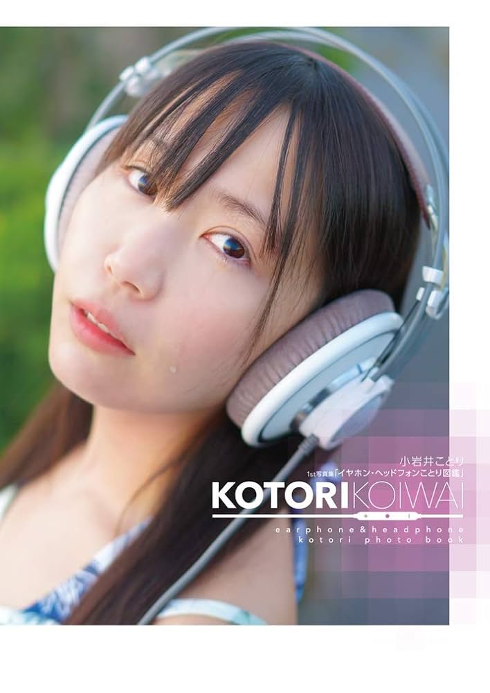 ことりページ 鳥ぐらし vol.6 | こんぱまるオンライン